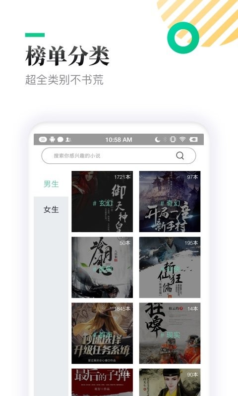 txt全本免费小书亭最新版本