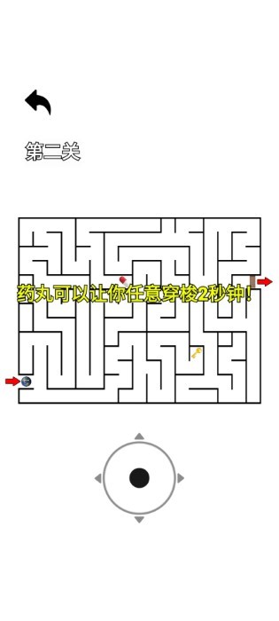 逃离盘古随机迷宫游戏