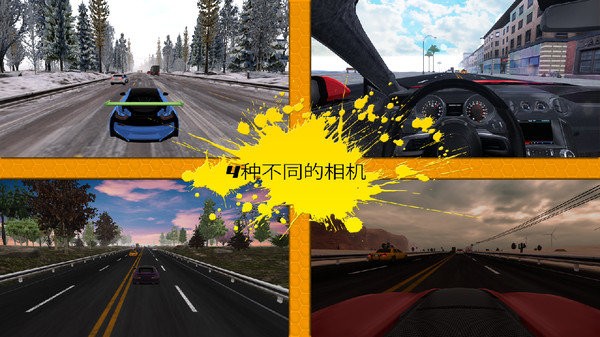城市赛车交通赛车手机版