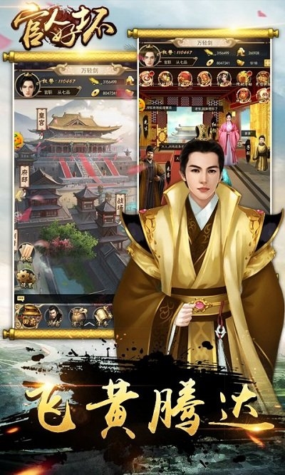 官人好坏满v爱趣游戏
