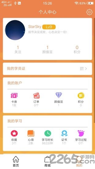 汇美客app