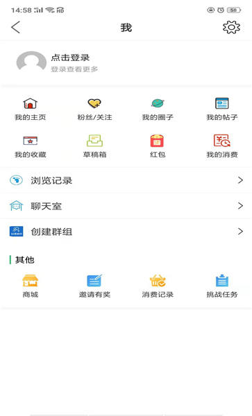 章丘论坛最新新闻app 章丘论坛第一信息平台下载