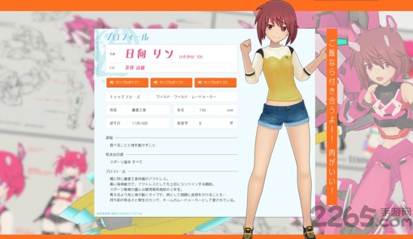 爱丽丝齿轮庇护汉化版