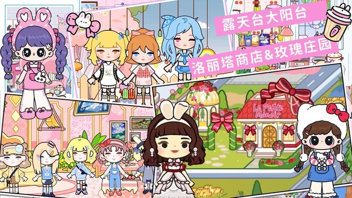 尤雅小镇凡达世界最新版 尤雅小镇凡达世界游戏下载