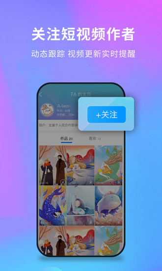 视频去水印软件免费版 视频去水印app下载