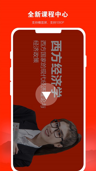 168网校继续教育平台