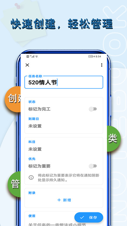 猫先生手机版下载
