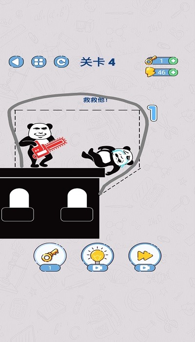 给我整不会了手机版