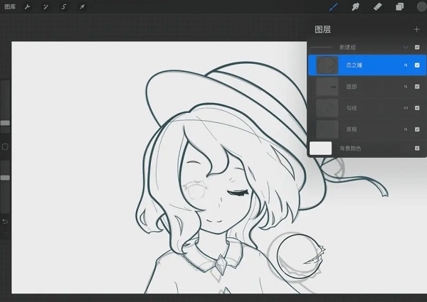 procreate绘画软件使用教程