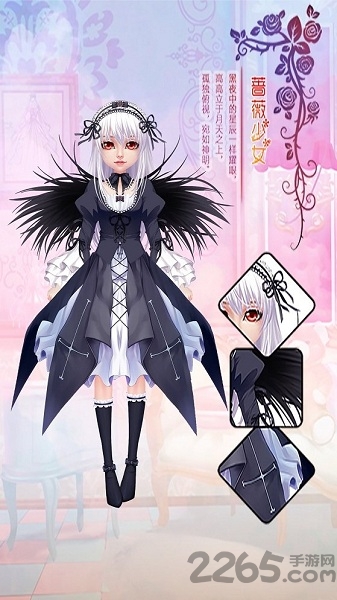 萌萌物语内购破解版