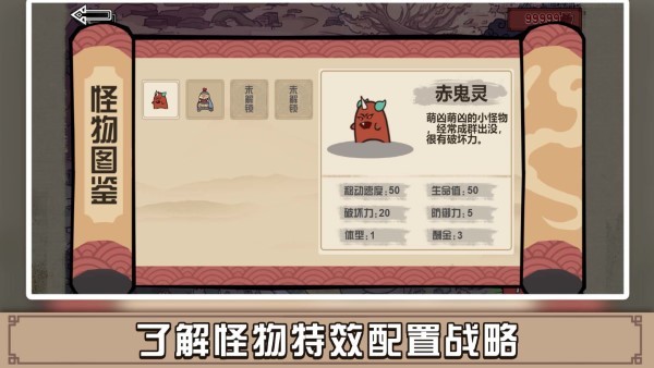 方块勇者游戏