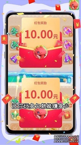 暴打肥龙游戏