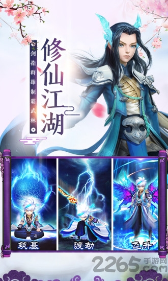 侠义英雄官方正版