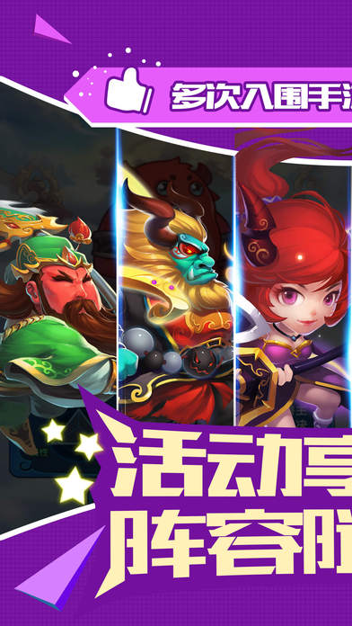 放开我师傅手机版