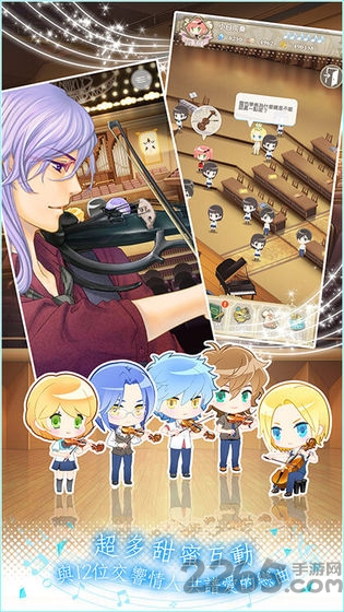 金色琴弦3青涩恋曲官方版