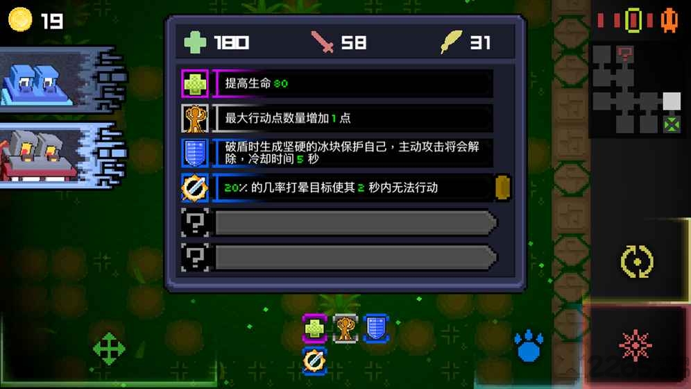 怪兽之星手机版