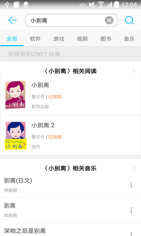移动mm商城客户端