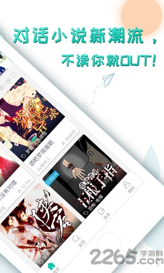 轻果阅读app 轻果阅读app下载