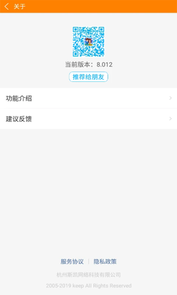 冒泡社区app官方版