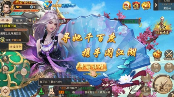 夜影传奇手游