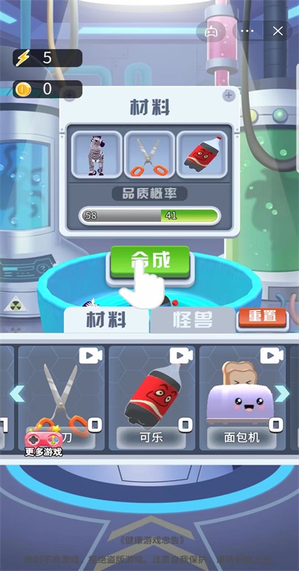 暴打英雄游戏