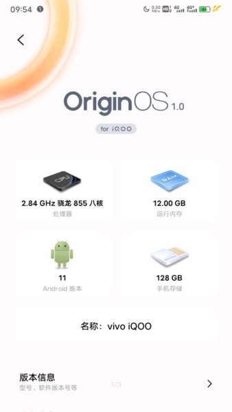 系统升级vivo最新下载