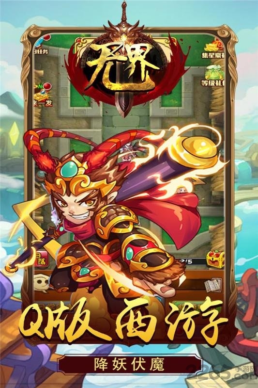 无界手机版