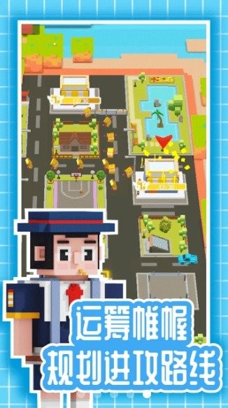 首富别嚣张手机版 首富别嚣张官方下载
