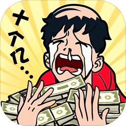 首富传奇官方版