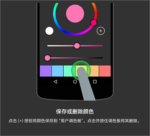 八位元画家如何使用教程