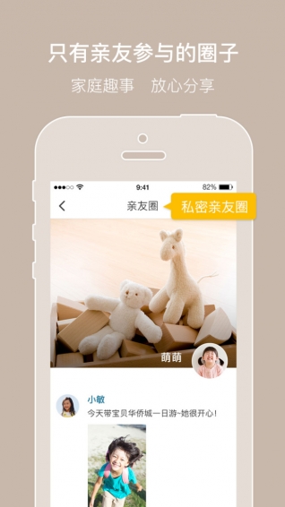 亲信手机版
