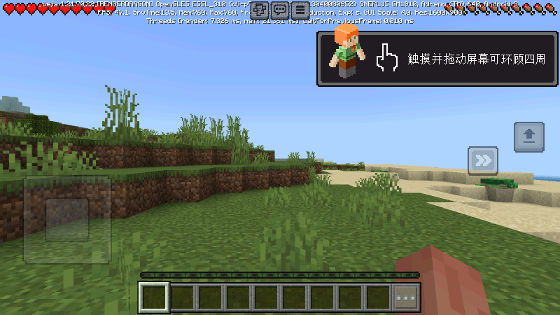 minecraft我的世界测试服