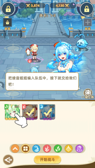万灵幻想手游 万灵幻想游戏下载