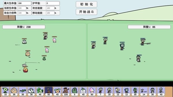 宅宅萝卜PVZBD最新版本 宅宅萝卜PVZBD游戏下载