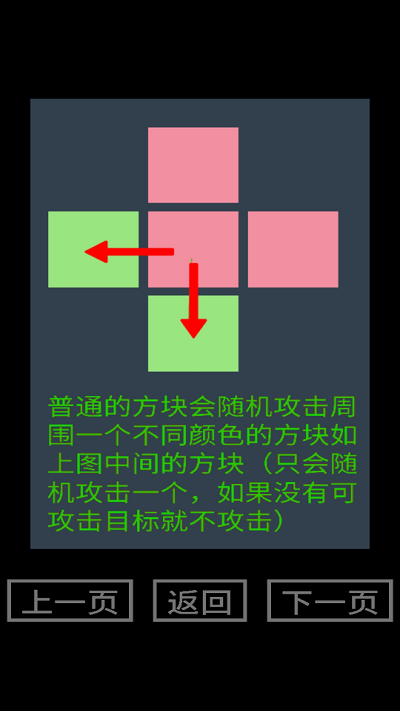 找卧底游戏