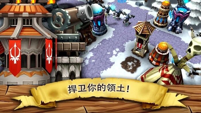 哥布林攻击塔防游戏下载