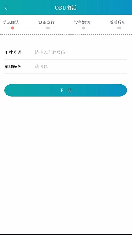 龙江etc官方版