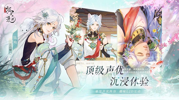 摇光录乱世公主手游官方版