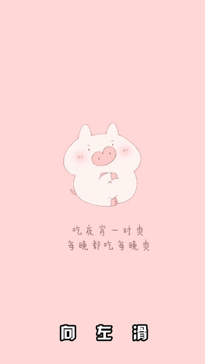 动态壁纸多多手机版