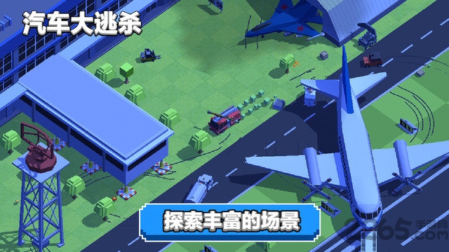 汽车大逃杀2绝地求生内购破解版