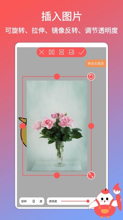 小画家涂鸦画画app 小画家涂鸦画画软件下载