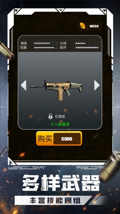 百步穿鸭游戏