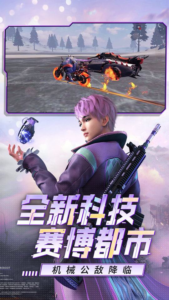 王牌战争手游百度版