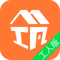 筑工邦手机客户端