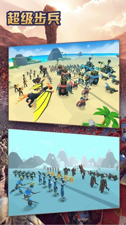 超级步兵虫虫助手版