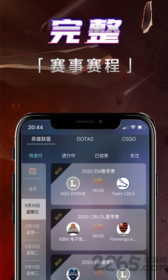 壹电竞app 壹电竞官方下载