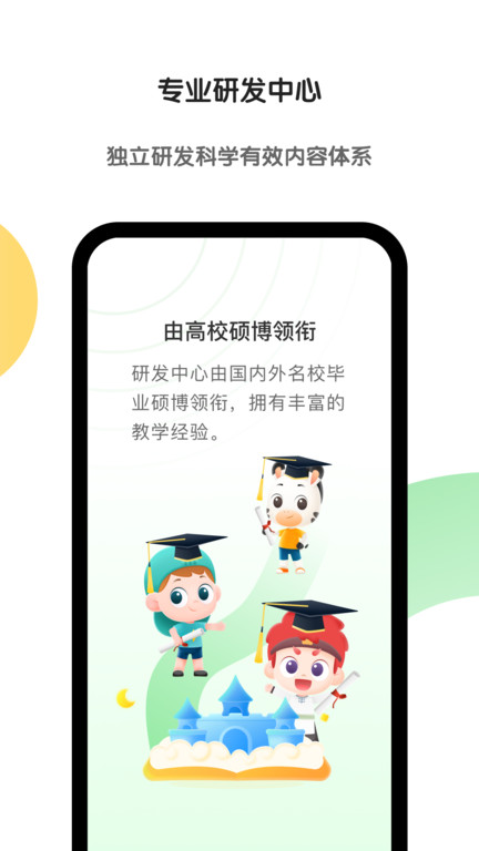 斑马最新版本2025