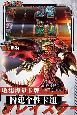 决斗之城虫虫版