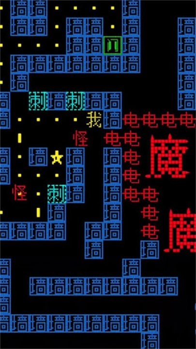 请你活着文字割草冒险游戏 请你活着文字割草冒险手游下载