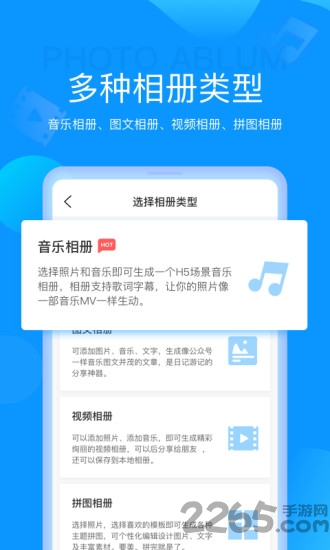 多点相册app